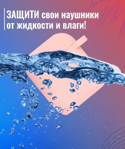 Изображение товара Чехол для наушников Bingo Silicone для Apple AirPods 2 (персиковый)