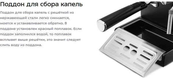 Изображение товара Кофеварка эспрессо Kitfort КТ-7255