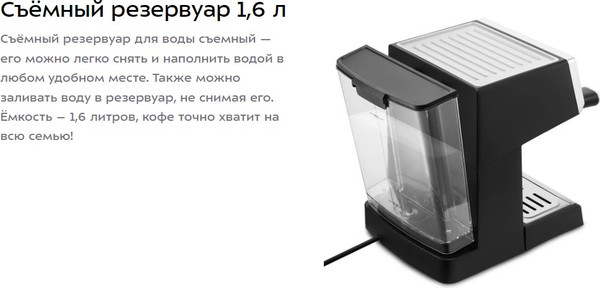 Изображение товара Кофеварка эспрессо Kitfort КТ-7255