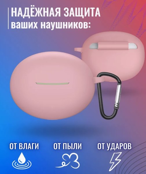 Изображение товара Чехол для наушников Bingo Silicone для Xiaomi Redmi Buds 4 Active (розовый)