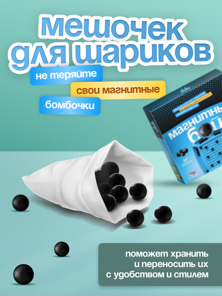 Изображение товара Настольная игра Мемограм Магнитный бой