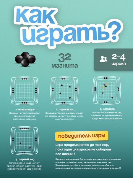 Изображение товара Настольная игра Мемограм Магнитный бой