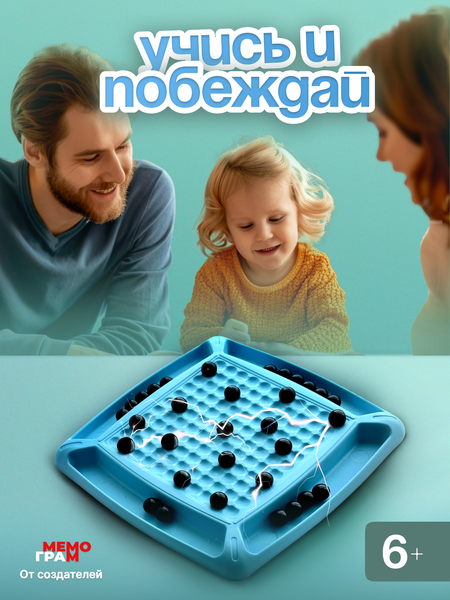 Изображение товара Настольная игра Мемограм Магнитный бой