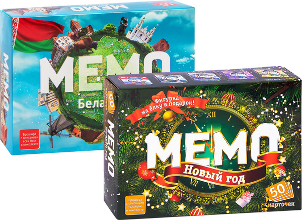 Изображение товара Набор игр Нескучные игры Мемо Беларусь и Новый год