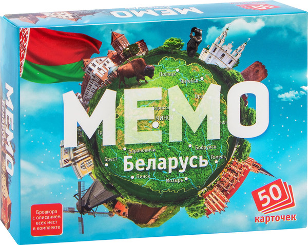 Изображение товара Набор игр Нескучные игры Мемо Беларусь и Новый год