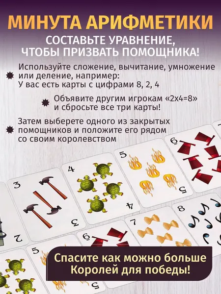 Изображение товара Набор игр Стиль Жизни Спящие королевы и Спящие королевы 2