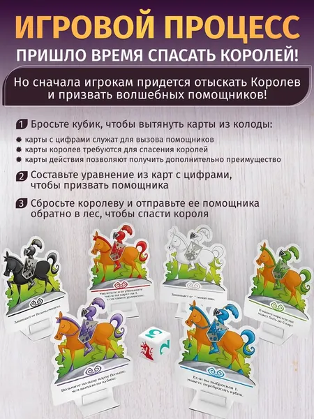 Изображение товара Набор игр Стиль Жизни Спящие королевы и Спящие королевы 2