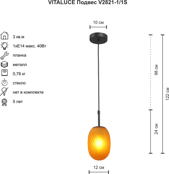 Изображение товара Потолочный светильник Vitaluce V2821-1/1S