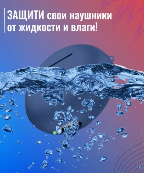 Изображение товара Чехол для наушников Bingo Silicone для Xiaomi Redmi Buds 4 Active (темно-синий)