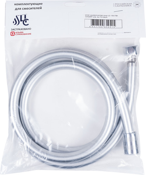 Изображение товара Душевой шланг Центр Сантехники ЦС-1500 / ПК100449