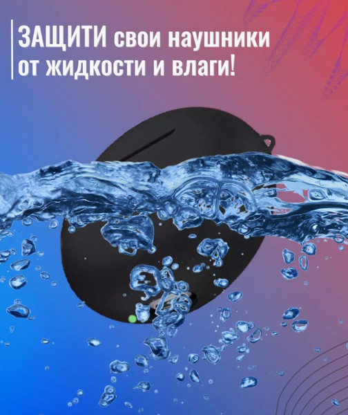 Изображение товара Чехол для наушников Bingo Silicone для Xiaomi Redmi Buds 4 Active (черный)