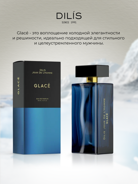 Изображение товара Парфюмерная вода Dilis Parfum Jour de l'Homme Glace (100мл)