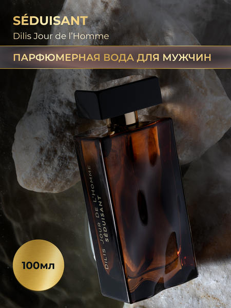Изображение товара Парфюмерная вода Dilis Parfum Jour de l'Homme Seduisant (100мл)