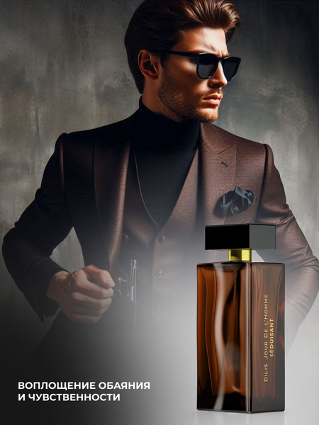 Изображение товара Парфюмерная вода Dilis Parfum Jour de l'Homme Seduisant (100мл)