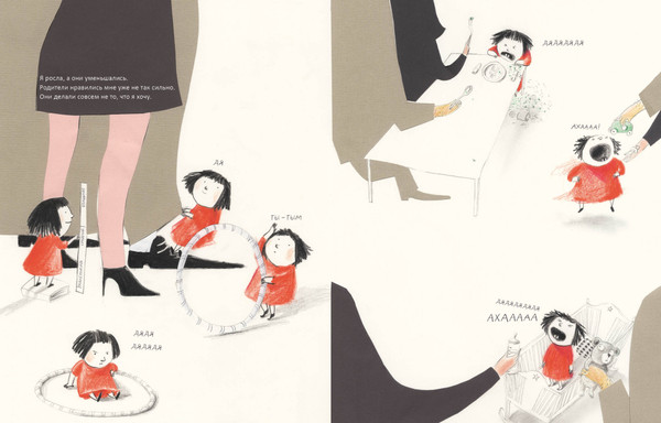 Изображение товара Развивающая книга Издательство Самокат Как воспитывать родителей, твердая обложка (Гроссман-Хензель Катарина)