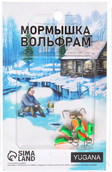 Изображение товара Мормышка Yugana Столбик с шаром / 9942038 (зеленый/черный/оранжевый)