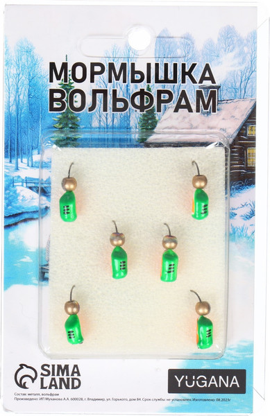 Изображение товара Мормышка Yugana Столбик с шаром / 9942038 (зеленый/черный/оранжевый)