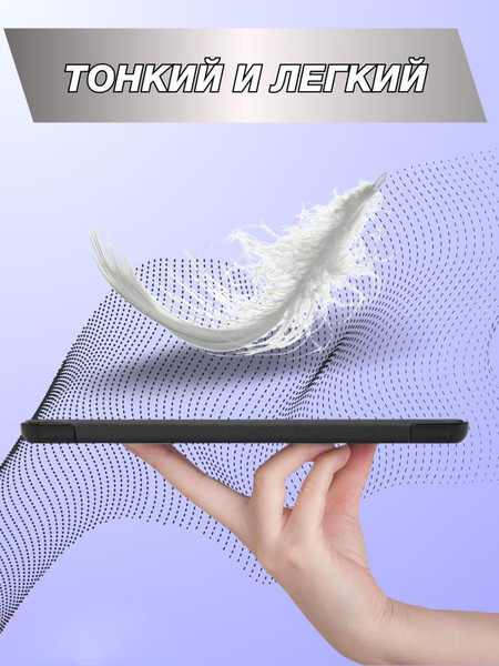 Изображение товара Чехол для планшета Bingo Tablet для Samsung Tab S9+/S9 FE+ (черный)