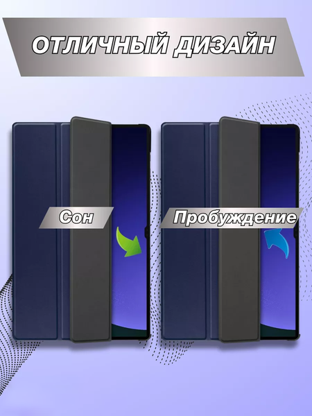 Изображение товара Чехол для планшета Bingo Tablet для Samsung Tab S9+/S9 FE+ (черный)