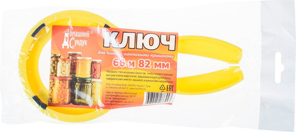 Изображение товара Ключ для винтовых крышек Домашний Сундук ДС-95