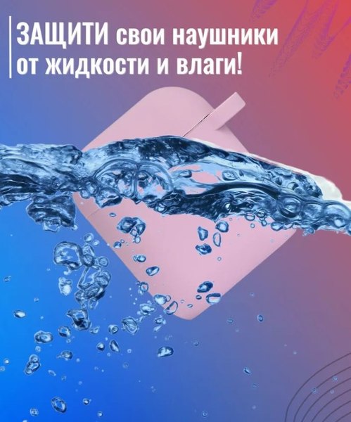 Изображение товара Чехол для наушников Bingo Silicone для Apple AirPods 2 (фиолетовый)