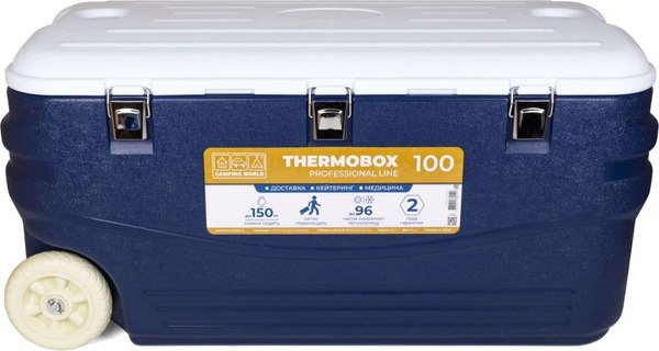 Изображение товара Термоконтейнер Camping World Thermobox 100 / 138414 (темно-синий)
