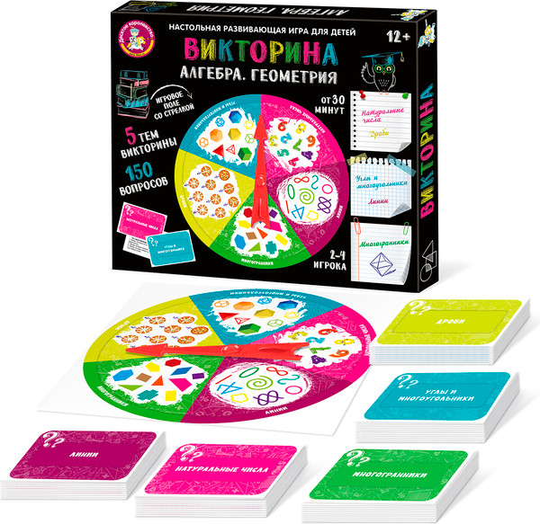 Изображение товара Настольная игра Десятое королевство Викторина Алгебра. Геометрия / 04821