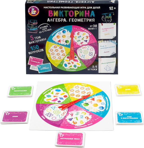 Изображение товара Настольная игра Десятое королевство Викторина Алгебра. Геометрия / 04821