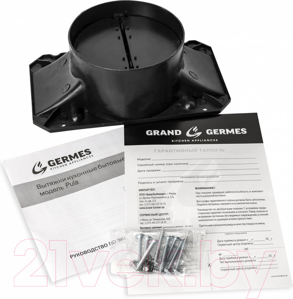 Изображение товара Вытяжка скрытая Germes Pula (черный)