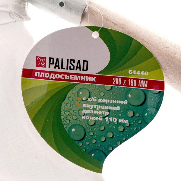 Изображение товара Плодосъемник Palisad 64440