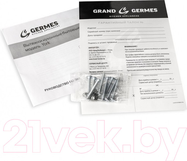 Изображение товара Вытяжка скрытая Germes York (белый)