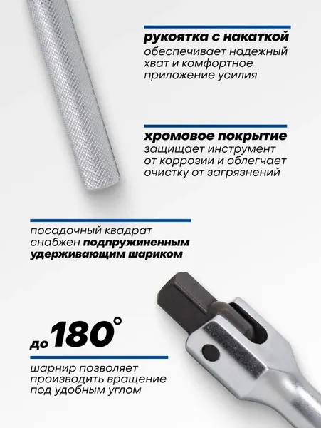 Изображение товара Вороток Forsage F-8014430 (9121)