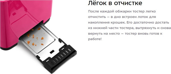 Изображение товара Тостер Kitfort КТ-6409