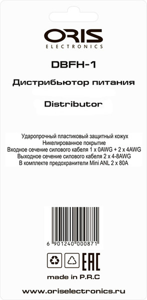 Изображение товара Держатель предохранителя для автомобиля ORIS Electronics DBFH-1