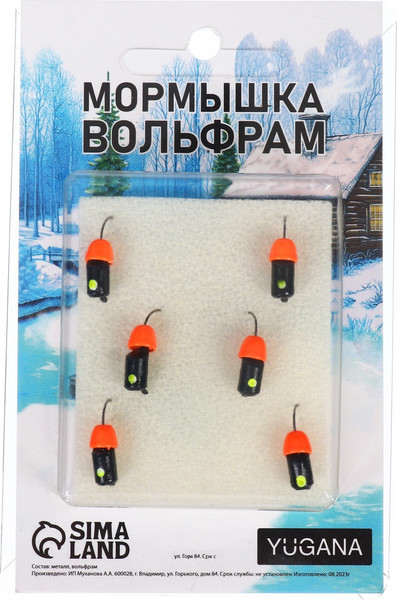 Изображение товара Мормышка Yugana Столбик с колоколом / 9942046 (черный/лайм)