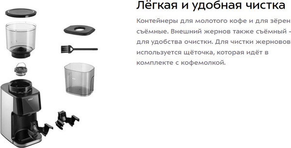 Изображение товара Кофемолка Kitfort КТ-7517