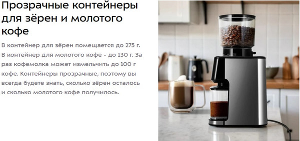 Изображение товара Кофемолка Kitfort КТ-7517
