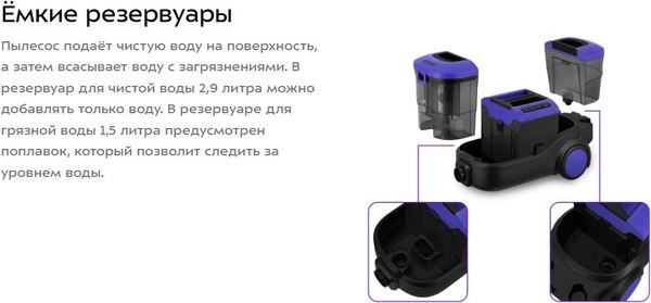 Изображение товара Пылесос Kitfort КТ-5246