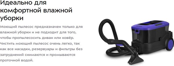 Изображение товара Пылесос Kitfort КТ-5246