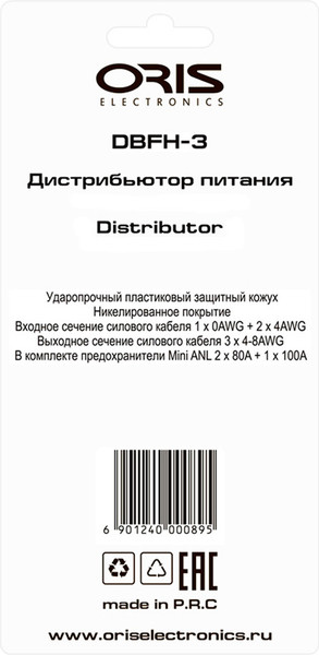 Изображение товара Держатель предохранителя для автомобиля ORIS Electronics DBFH-3