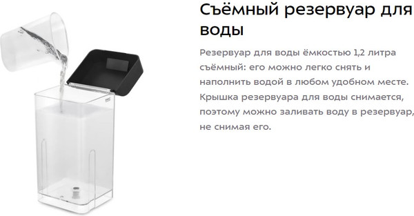 Изображение товара Кофеварка эспрессо Kitfort КТ-7473