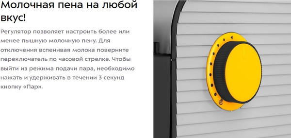 Изображение товара Кофеварка эспрессо Kitfort КТ-7473