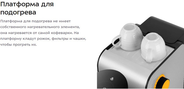 Изображение товара Кофеварка эспрессо Kitfort КТ-7473