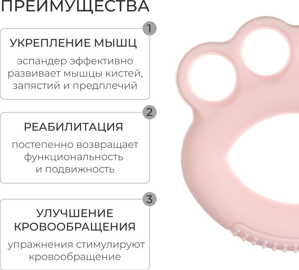 Изображение товара Эспандер Onlytop 5422429 (4.5кг)