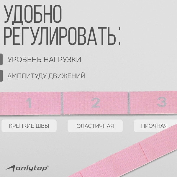 Изображение товара Эспандер Onlytop 9378637 (розовый)