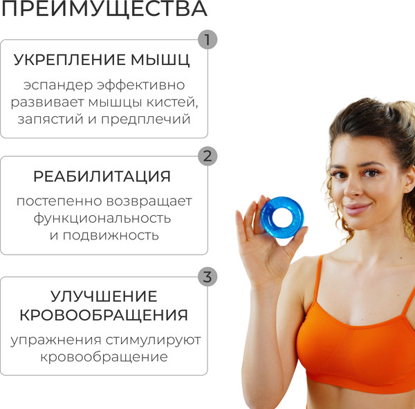 Изображение товара Эспандер Onlytop 4736567 (30кг)