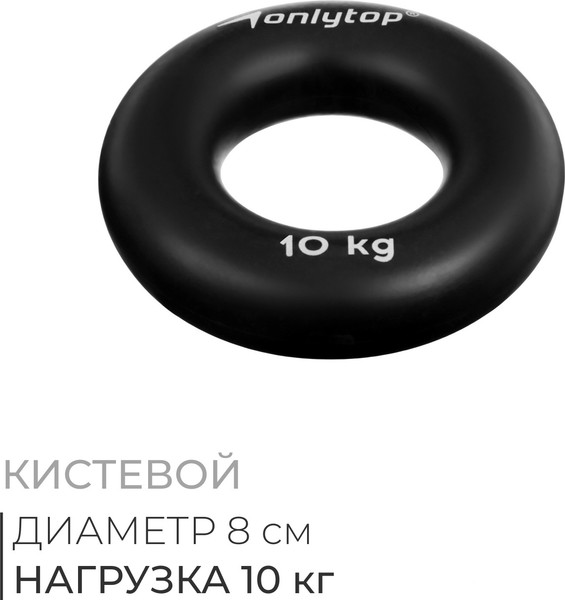 Изображение товара Эспандер Onlytop 9951341 (10кг, черный)