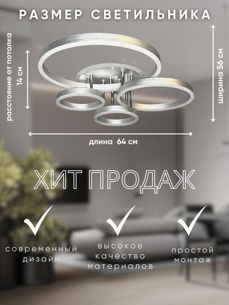 Изображение товара Люстра Aitin-Pro H71217/4C (серебристый)