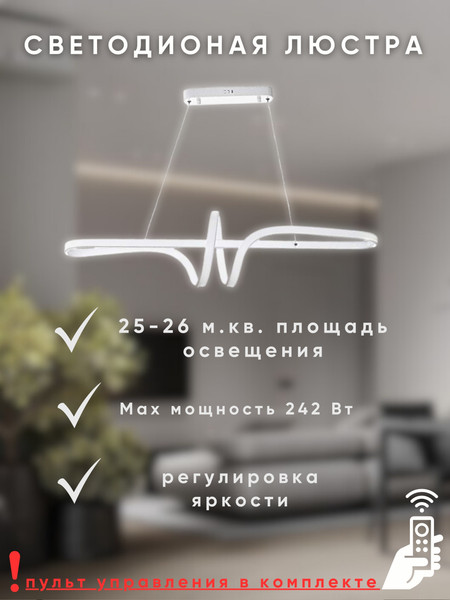 Изображение товара Потолочный светильник Aitin-Pro H71269/1000 (белый)