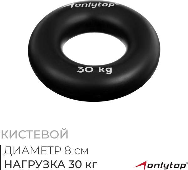 Изображение товара Эспандер Onlytop 9951343 (30кг, черный)